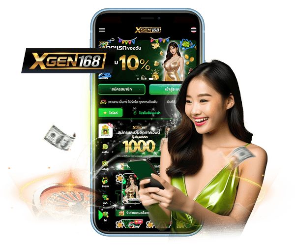 XGEN168