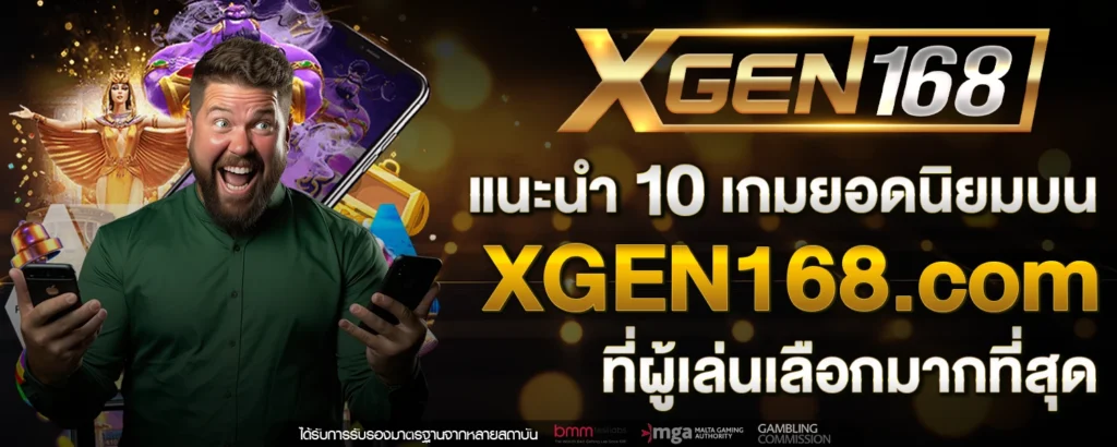 XGEN168 com